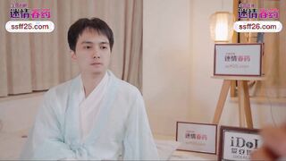 爱豆传媒IDG5448 催情迷药之极乐双修 小莲