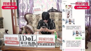 爱豆传媒IDG5451 同城约炮性感保洁员 朵儿
