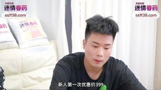 爱豆传媒IDG5456 被无良好友激发潜藏的恋母癖 菲嫒