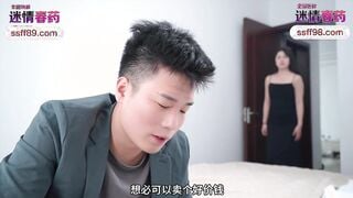 爱豆传媒IDG5461 丈夫离世后公公用春药霸占了我 依兰