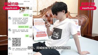 爱豆传媒IDG5471 网红女主播线上装清纯线下变淫女 果果