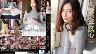 【모자이크 파괴】SOAV-016 유부녀의 바람기 사사키 아키