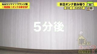 277DCV-286 【Gカップインフルエンサーがイキまくる！】 深夜のマンションでこんなに喘いでたらマジでヤバい！ 玄関に聴衆集まるぐらいの爆音喘ぎ声！ リアルカップル