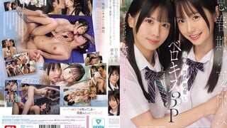 【モザイク破壊】SONE-768 思春期の夏休み幼馴染がふざけて女子同士でキス…見てた僕も興奮しベロキス3Pしまくった 渚あいり 白上咲花