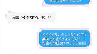 HMLG-006 裏オプで稼ぐあざと可愛いギャルコスプレイヤーに媚薬を●ませてオフパコ！秘密のタダマン！