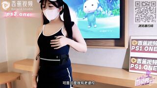 香蕉秀XJX0159 榨精维修工 谁要你的臭钱把鸡巴掏出来 依依