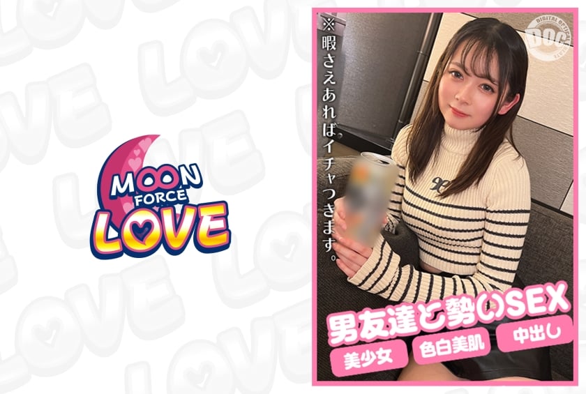 ⁣【モザイク破壊】MFCL-019 男友達と勢いでセックスしちゃう男勝り女19 ももちゃん