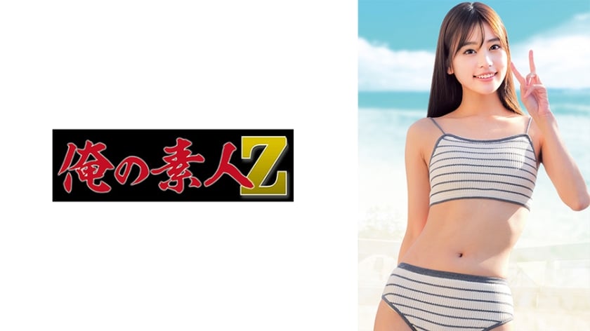 【モザイク破壊】230ORECZ-216 みなみ