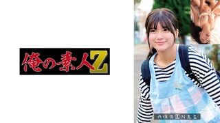 [การทำลายโมเสก] 230oremo-383 N-Sensi