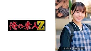 【モザイク破壊】230OREMO-385 A先生