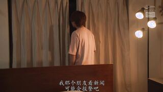 CJOD-478C 汗だく性欲まみれ痴女！脱獄犯に強●中出しで犯●れちゃったボク…13 三岳ゆうな