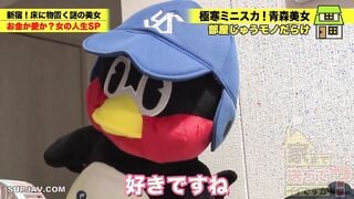 【モザイク破壊】277DCV-284 【とにかく見てくれ！ハマっちゃう！沼っちゃう！】 キンタマ空っぽ3連発SP！勃起止まらず！ イキ潮ぶっ放す！ヤバいプレイもできちゃう