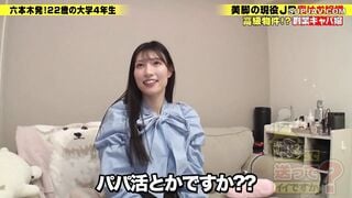 【モザイク破壊】277DCV-285 天使の瞳！悪魔の白目！IQ130のお嬢様に二つの顔！キャリアハイは1日18回オナニー！性欲無限の現役JD！【チ●コが抜けないよう足で