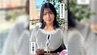 【モザイク破壊】420HOI-357 せち(26)素人ホイホイZ・素人・ドキュメンタリー・ハメ撮り・お姉さん・巨乳・長身・潮吹き・ごっくん