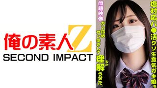 【모자이크 파괴】765ORECS-335 소금 대응 파○활 개썅 건방진 꼬맹이 딸을 쑤셔대고 박아대서 깨닫게 했다.
