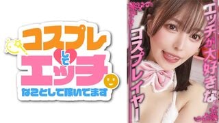 【모자이크 파괴】819MICO-005 코코미 씨