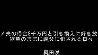 【モザイク破壊】OFJE-459 エロいイキ顔！揺れ弾む美巨乳！エグれる美クビレ！ 神ボディ女優の三美一体を同時堪能する最高の体位！立ちバック大・大・大絶頂100本番