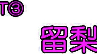FC2-PPV-4760507 【フェラ抜き美女3名】パイズリやごっくんも！経験人数3ケタから口内発射バージンまで個性的な美女達のフェラ試験・詩＆美里＆留梨さん