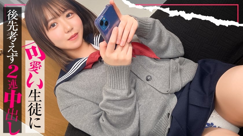⁣【モザイク破壊】SIMO-002 【入り浸り娘】『すっごいアツくなってる...///』抱き心地満點の巨乳BODYを前にしたらフル勃起不可避！！本來守るべきカワイイ生徒に後