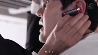 ATID-641C-U 媚薬痴●に堕ちた囮捜査官 白峰ミウ