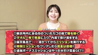 SDAM-149 那須塩原温泉郷で見つけた女子旅お嬢さん タオル一枚男湯入ってみませんか？61 名湯の湯もはじく若肌へ茹だった精子が思わず飛び出すびゅるっと暴発ぶっかけ連