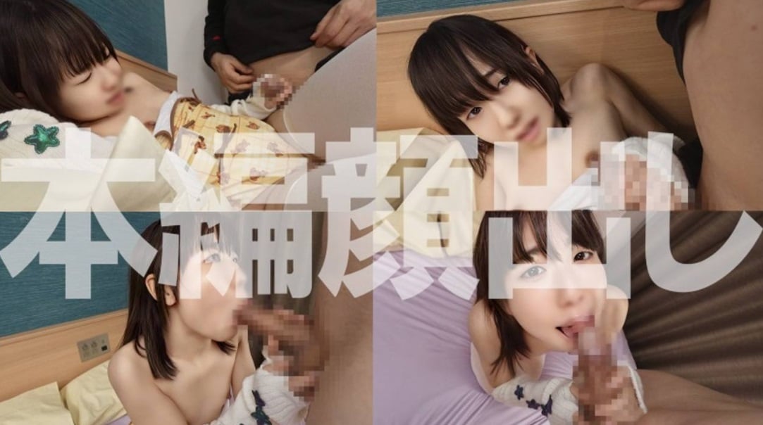 FC2-PPV-4772285 【初回限定】模特志向的真實小個子女孩在淫穢角色扮演面試中被灌輸枕頭營業，極小口內強行塞入口內射精！發育途中的無毛光滑緊緻小穴被撐開