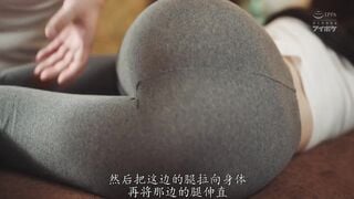 IPZZ-648C 彼氏にはごめんと思いつつお漏らしするほど快楽的な媚薬エステが忘れられなくて… 美織あん