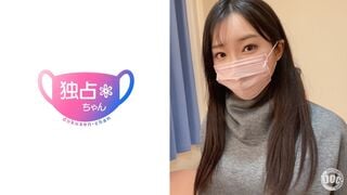 【モザイク破壊】DOCS-093 【これぞ歩くセックス！】身体がシコすぎるグラマラス！オナニー狂いの性欲マシマシ美女！【かすみ(22)】