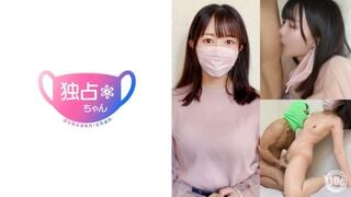 【モザイク破壊】DOCS-096 【ぎぼぢぃでずもっどぐだざい】ガチセックスで壊れた清楚系！中イキにドハマリした本気の交尾狂！【まち(23)】