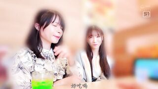 SONE-887C 近い！近い！！近い！！！超至近距離で100％キスできる雰囲気を出してくる彼女のあざと妹 三田真鈴