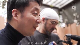 SONE-897C ところでアイドルの温泉レポートは本当に全裸なのであろうか ～地上波では絶対に放送できない過激ドッキリ枕営業ロケ～ 桜乃りの