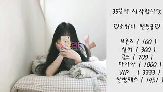 Korean bj dance VIP (630) [SVIP]