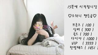 Korean bj dance VIP (626) [SVIP]
