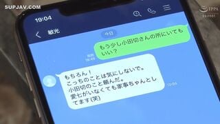 【モザイク破壊】KBI-039 私、実は夫の親友に犯●れ続けています… 夫の知らぬ間に恥辱の罠にハマり、快楽堕ちした人妻 新川愛七