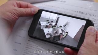 JUR-422C-U 人妻秘書、汗と接吻に満ちた社長室中出し性交 最初で最高の秘書、ここに誕生―。 新妻ゆうか