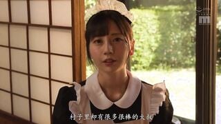 MIDA-324C-U 退屈すぎるド田舎の夏にムラムラを抑えきれない汗だく密着囁き痴女メイド 七沢みあ