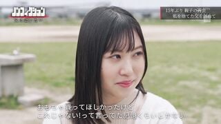 NSODN-006 あの日、私を捨てた父と。 【独占密着】15年ぶり再会から始まる、壮絶なtidythinドキュメント。