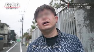 NSODN-006 あの日、私を捨てた父と。 【独占密着】15年ぶり再会から始まる、壮絶なtidythinドキュメント。