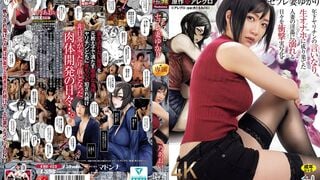 URE-125 原作:アレグロ セフレ妻ゆかり 年下ヤリチンの言いなり生オナホに成り果てた人妻の淫蕩に溺れる日々を衝撃実写化！！ 一乃あおい