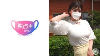 DOCS-107 【快楽を追うド痴女！】ご令嬢が潮を吹きまくる！跳ねまくるデカ乳デカ尻！【はずき】
