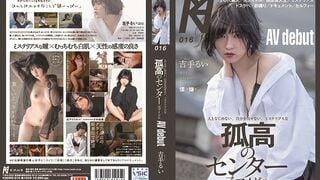 KMHRS-019 人となじめない、自分を出せない、ミステリアスな孤高のセンター 元アイドル AV debut 吉手るい