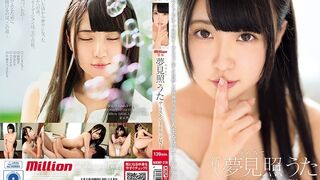 【モザイク破壊】MKMP-270 ザ・ラスト・アイドル・デビュー 夢見照うた