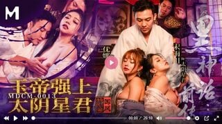 麻豆传媒MDCM-0013 黑神话前传 玉帝强上太阴星君 宋雨川 优娜