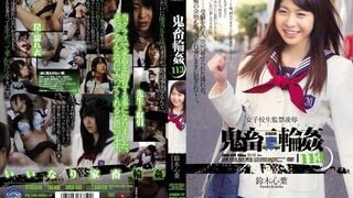SHKD-558 Заключение и изнасилование школьницы - жестокий групповуха 113 Kokoro Suzuki