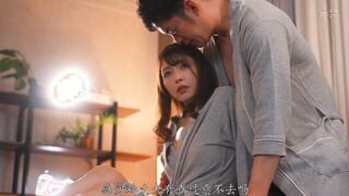 ALDN-509C 今から妻を献上します… 初めて浮気をして帰ってきます… 新村あかり