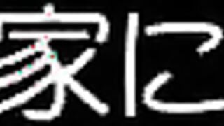 UPSM-241 神待ち 制服美少女ブランド ゆあ
