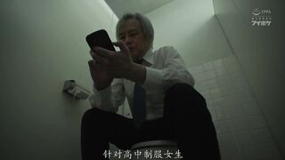 IPZZ-679C 朝7:30発 5番線に乗り込むたぬき顔巨乳は痴●の大好物 媚薬仕込んだら早漏すぎて平日は毎日リピートしています 役野満里奈