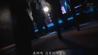 JUR-484C ハプニングバー人妻NTR 「あなたのためよ…」と言っていた妻がいつしか群がる男たちに夢中になっていた。 めぐり 乃木絢愛