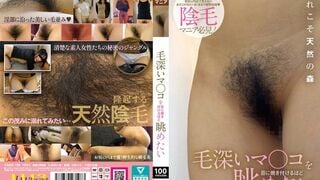 KBMS-198 毛深いマ〇コを目に焼き付けるほど眺めたい