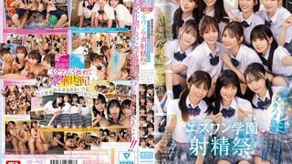 【モザイク破壊】SONE-562 エスワン20周年記念 AV業界史に残る最強タッグ作品 顔面偏差値No.1の女子生徒たちがヌキハメ放題で来場者を満足させてくれるエスワン学